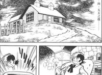 动漫闲聊——怪医黑杰克