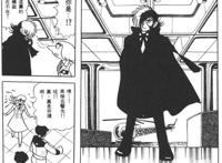 动漫闲聊——怪医黑杰克