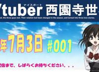 绊爱冬眠后，现在连“诚哥女朋友们”也来分虚拟主播蛋糕了？