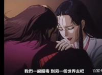 《怪医黑杰克》ova中的雪夜下的虐恋