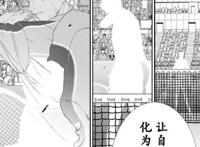 《网球王子》出现科幻剧情，漫画作者站出来解释：是故意的