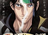 全新动画电影《新网球王子》公开