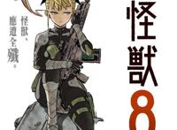 这部漫画的男主有点像埼玉，打怪兽一拳KO