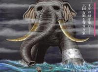 日漫中，那些移动的怪兽，托起整个世界，哥斯拉瞬间变弟弟