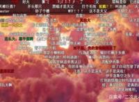 日漫中，那些移动的怪兽，托起整个世界，哥斯拉瞬间变弟弟