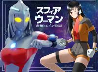 奥特曼恶搞漫画，总是遇到触手类怪兽，只剩皮套的这张莫名搞笑