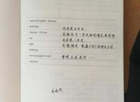 青FUN｜婚礼策划师李维丽：生活就像打怪兽，要一点一点去闯关