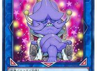 游戏王别惹攻击力为0的怪兽,尤其是比捣乱王还高级的扰乱皇帝