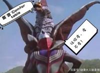 奥特曼：迪迦跟怪兽“交流”时的动作令人不容直视！网友：毁三观