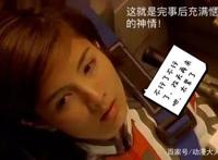 奥特曼：迪迦跟怪兽“交流”时的动作令人不容直视！网友：毁三观