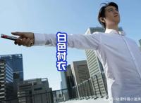 《新奥特曼》公布新的剧照，人间体变身很帅，有老托的气质？