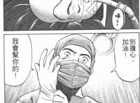 《怪物》：动漫史上最黑暗的漫画，极度压抑但又无法忘记的神作