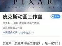 爷青回！毛怪和大眼仔惊喜回归，迪士尼作品《怪兽上班》定档七月