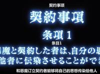 《死亡笔记》的作者大场鸫，用这部动漫的剧中剧，向jump表达不满
