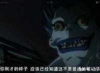 《死亡笔记》——推理类动漫的成功产业