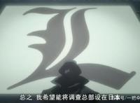 《死亡笔记》——推理类动漫的成功产业