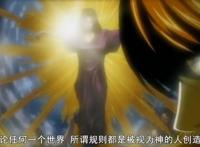 曾经的动漫神作《DeathNote》：关于正义的悖论