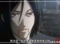 动漫黑执事：美图欣赏，大家快来收藏吧