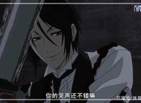 动漫黑执事：美图欣赏，大家快来收藏吧