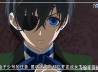 动漫黑执事：美图欣赏，大家快来收藏吧