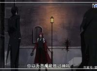 动漫黑执事：精品大图欣赏，喜欢的小伙伴们可以收藏