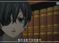 日本动漫黑执事：高清大图鉴赏，送给大家