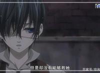 动漫黑执事：精品大图赏析，喜欢的小伙伴可以收藏