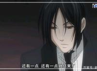 动漫黑执事：精美大图鉴赏，不要错过