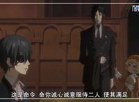 日本动漫黑执事：高清大图动漫送给大家