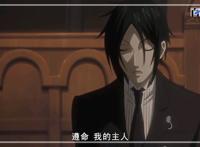 日本动漫黑执事：高清大图动漫送给大家