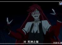 人气动漫黑执事：发放一组动漫高清图鉴赏