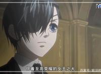 动漫黑执事：唯美精品图不要错过哟