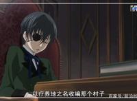 动漫黑执事：唯美精品图不要错过哟