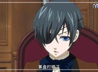 动漫黑执事：高清大图鉴赏，可以当壁纸