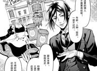黑执事漫画：主仆二人连番诱拐枭，没有什么是一顿美食解决不了的
