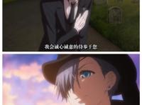 黑执事：有些番表面上是主仆番，实际是部历史剧！