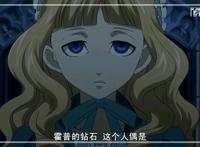 人气动漫黑执事：发放一波炫酷的动漫图鉴赏