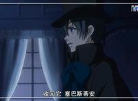 人气动漫黑执事：发放一波炫酷的动漫图鉴赏