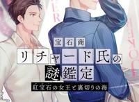 6部超好看“双男主动漫”，黑执事经典，尤里唯美，这部绝了