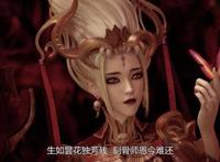 日漫高危职业魔法少女，美漫高危职业是公主，国漫是什么呢？