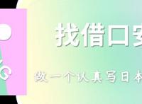 婚讯：平田智也和照井春佳结婚