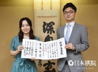 婚讯：平田智也和照井春佳结婚