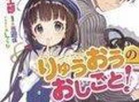 2017年日本动画销量排名（BD）top50，第一猜到了吗？