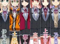 动漫勇者部12：完结撒花？这个结局作为下一篇章的开始那会更惨