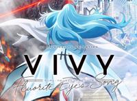 动漫界第二薇姐，《vivy》第四季口碑炸裂，独播番却沦为网盘霸权