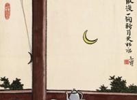 动画、漫画以及卡通，三者之间有何区别？