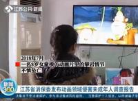 谁来救救国漫？多位家长联合举报，21部优秀动漫或被禁