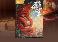 可别洗了！我讨厌《雄狮少年》，可不仅仅是因为“丑”！