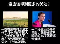 出事了？因为这名少女，《全金属狂潮》漫画不再出续作