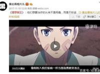 这部动漫凭什么让中外网友疯狂点赞，因为不是批评戒网瘾